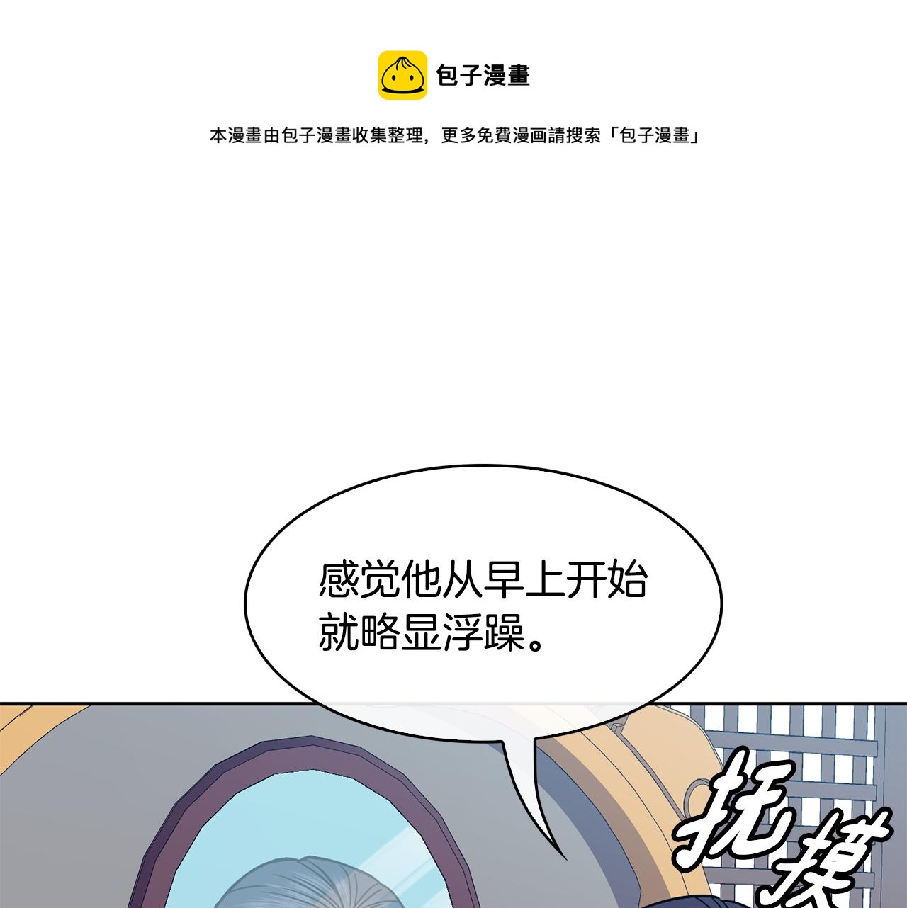 第100话 告密68