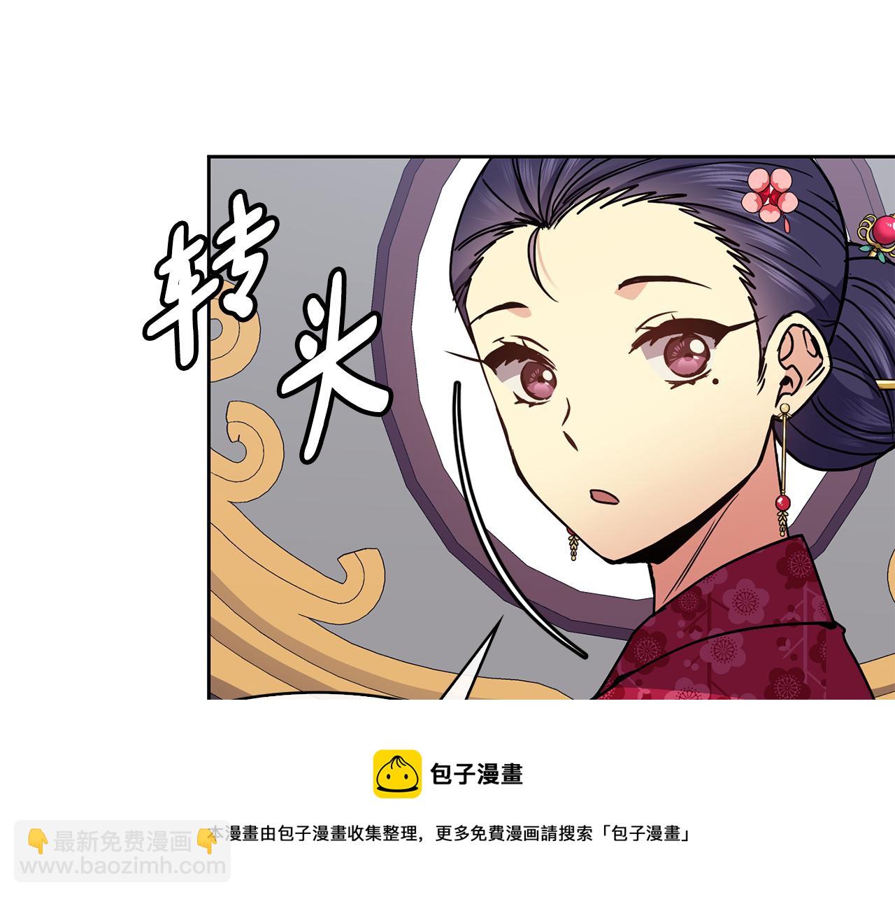 第100话 告密72