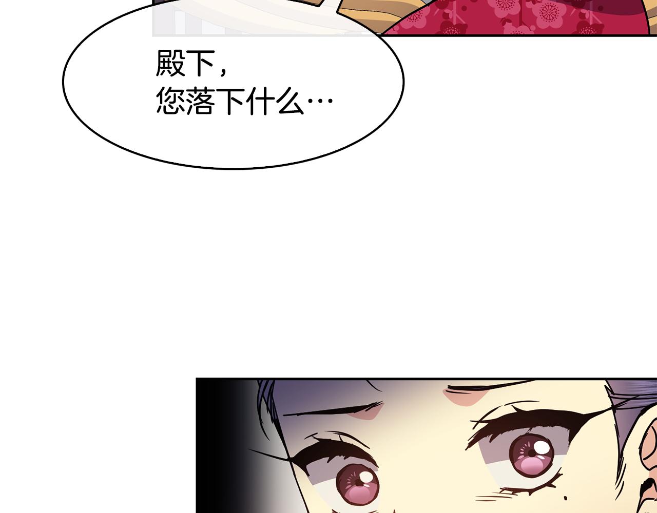 第100话 告密73