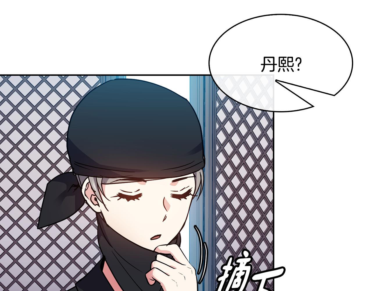 第100话 告密78