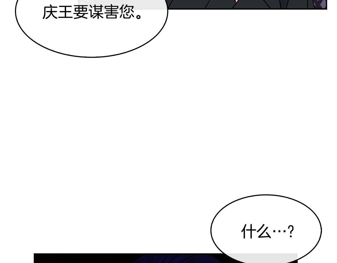 第100话 告密81