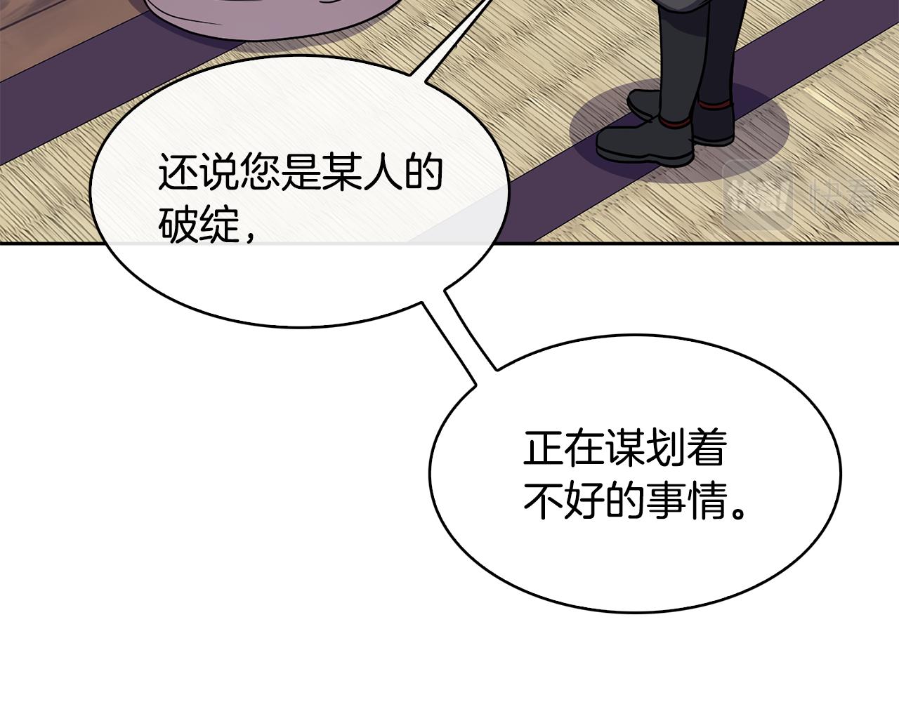 第100话 告密85