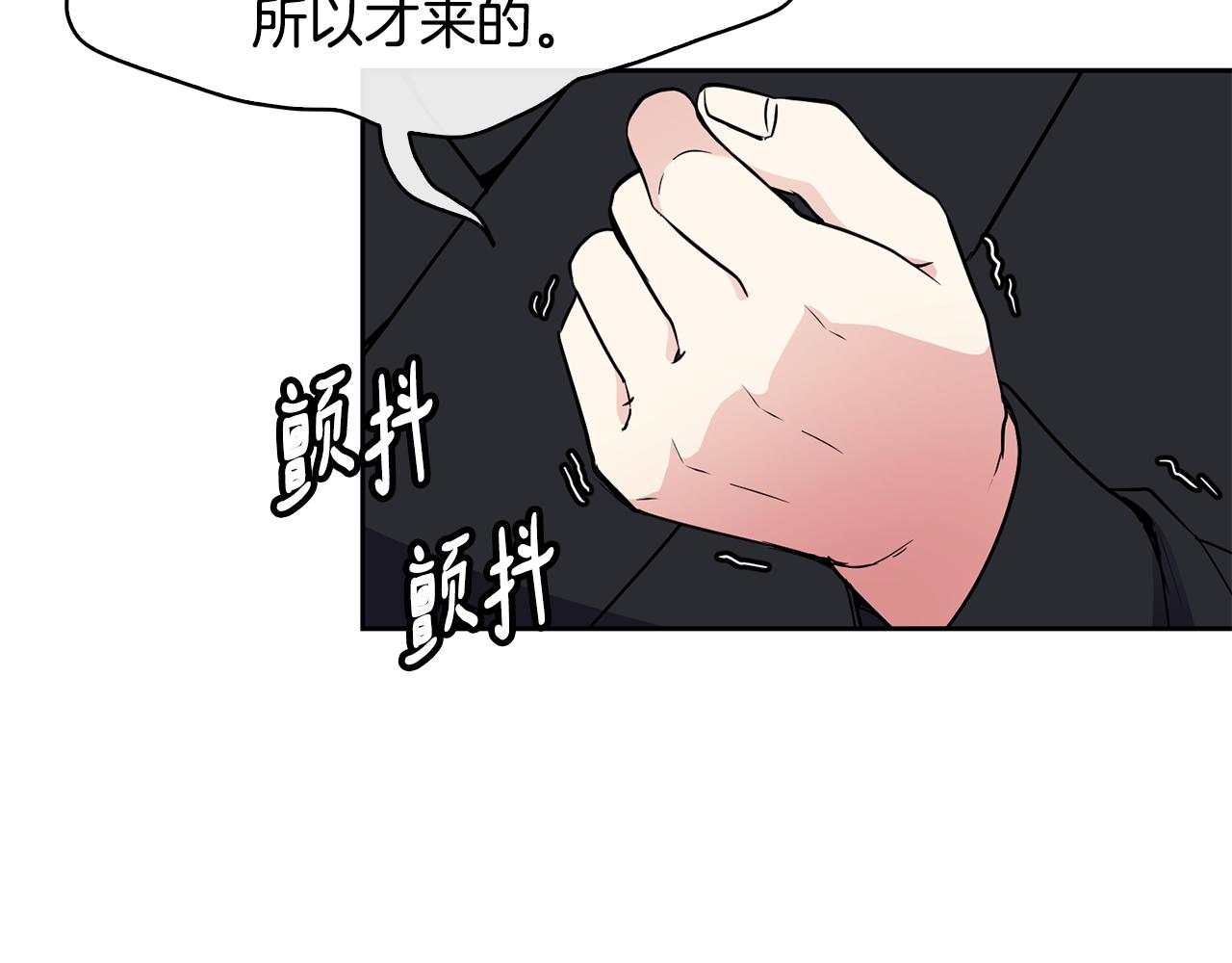 第100话 告密89
