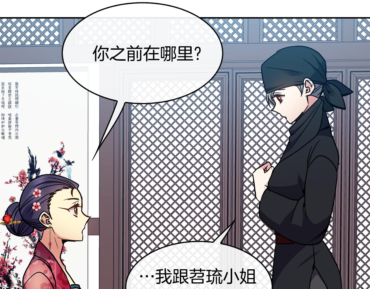 第100话 告密94