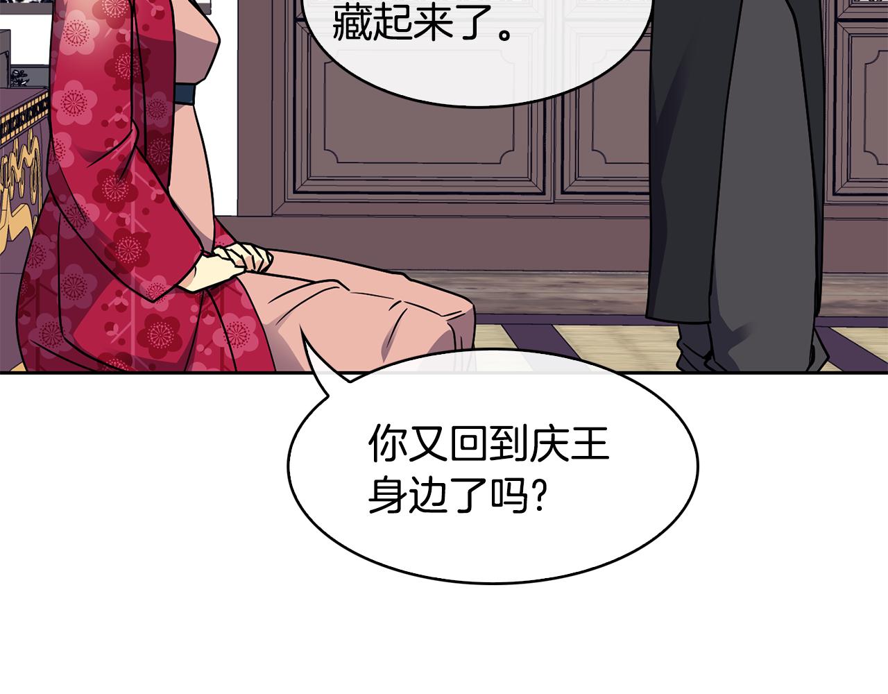 第100话 告密95
