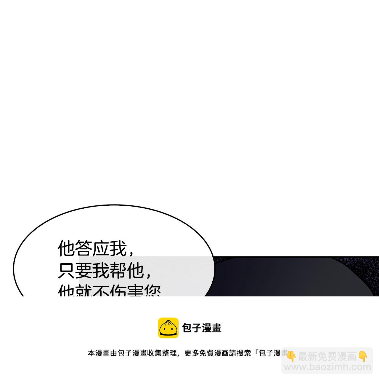 第100话 告密96