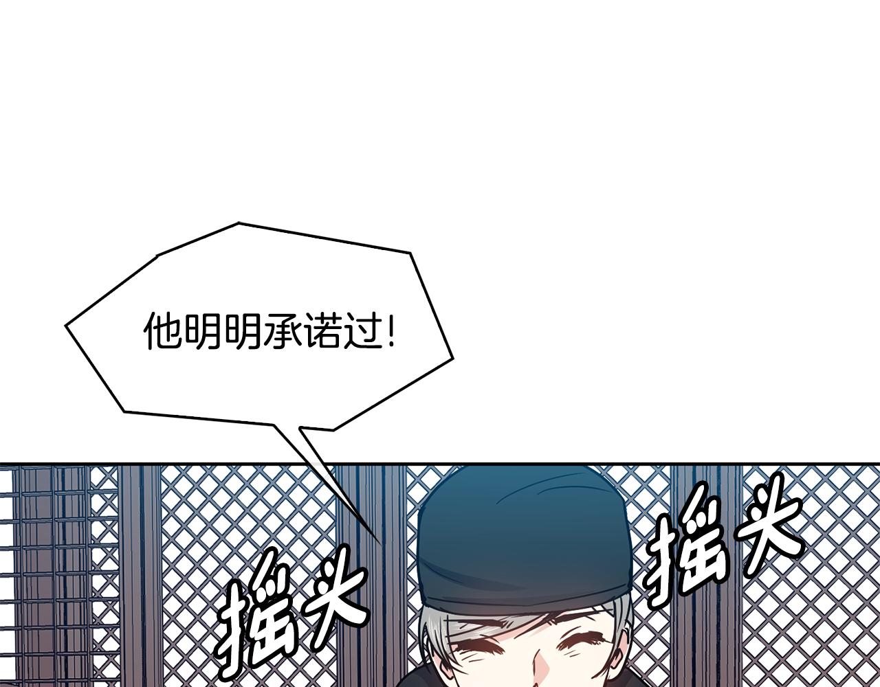 第100话 告密99