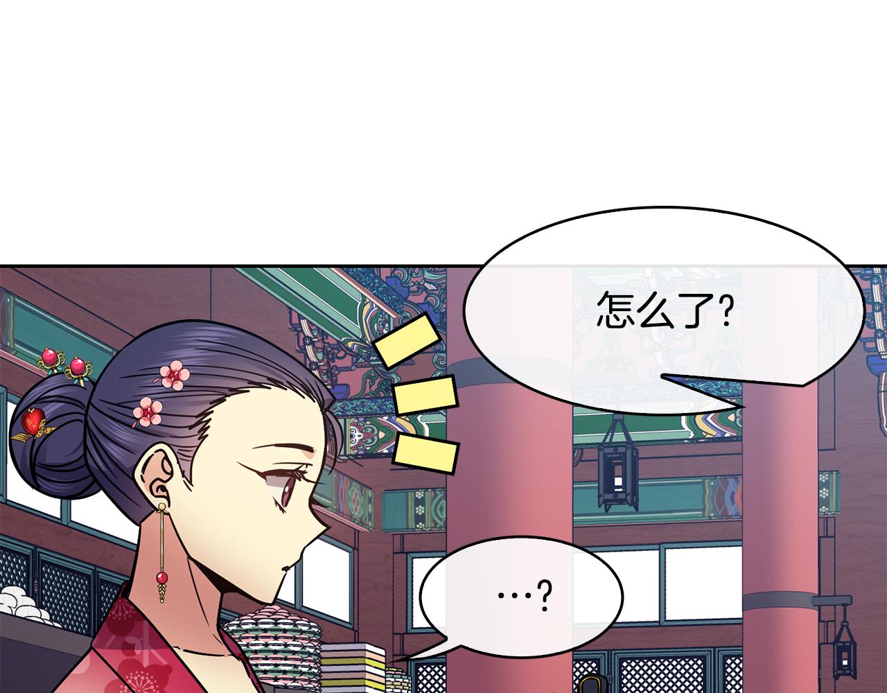 第101话 找到了105