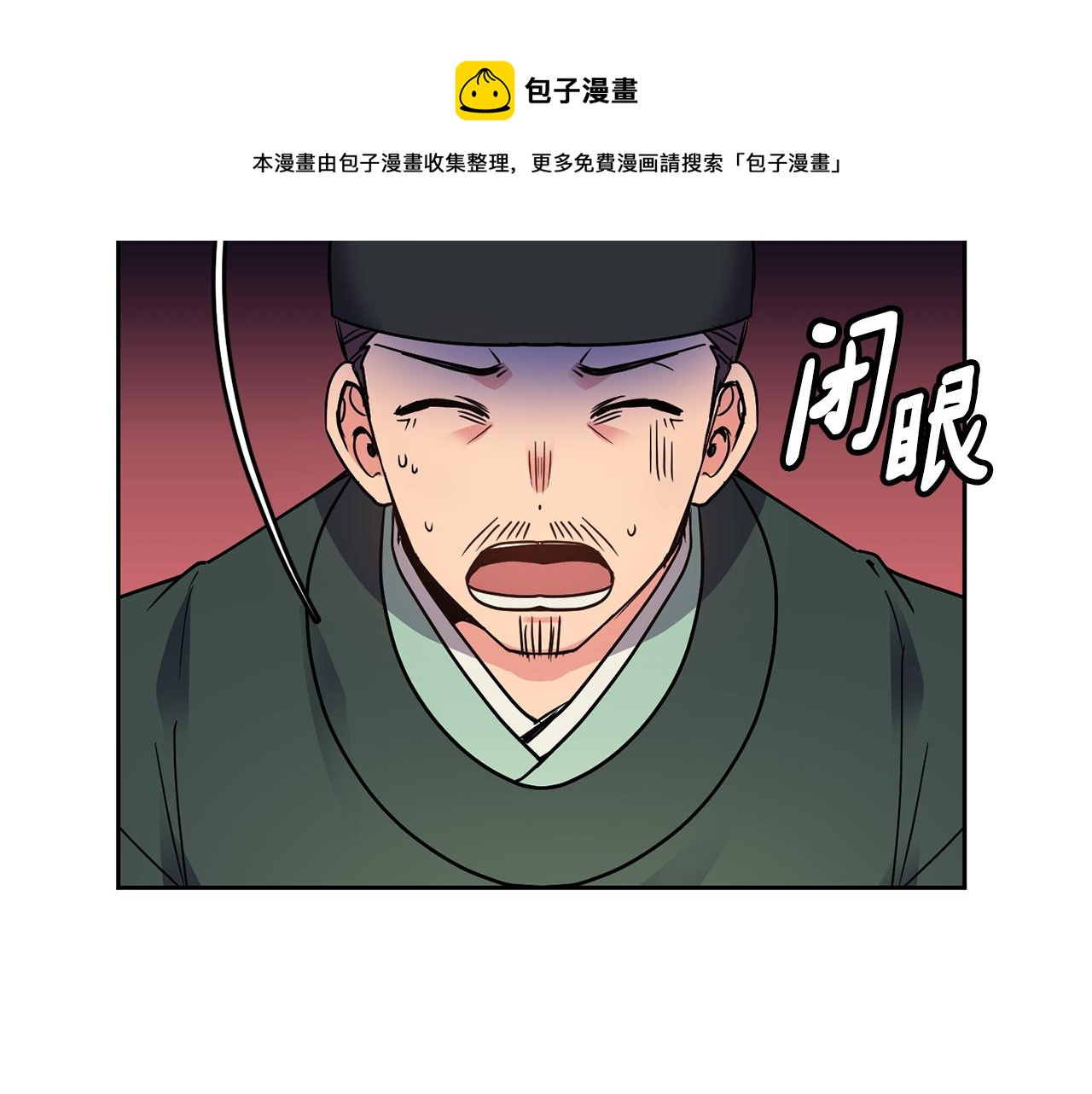第101话 找到了108