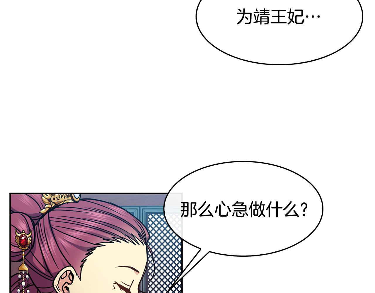 第101话 找到了11