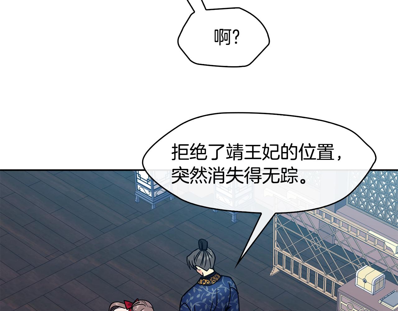 第101话 找到了114