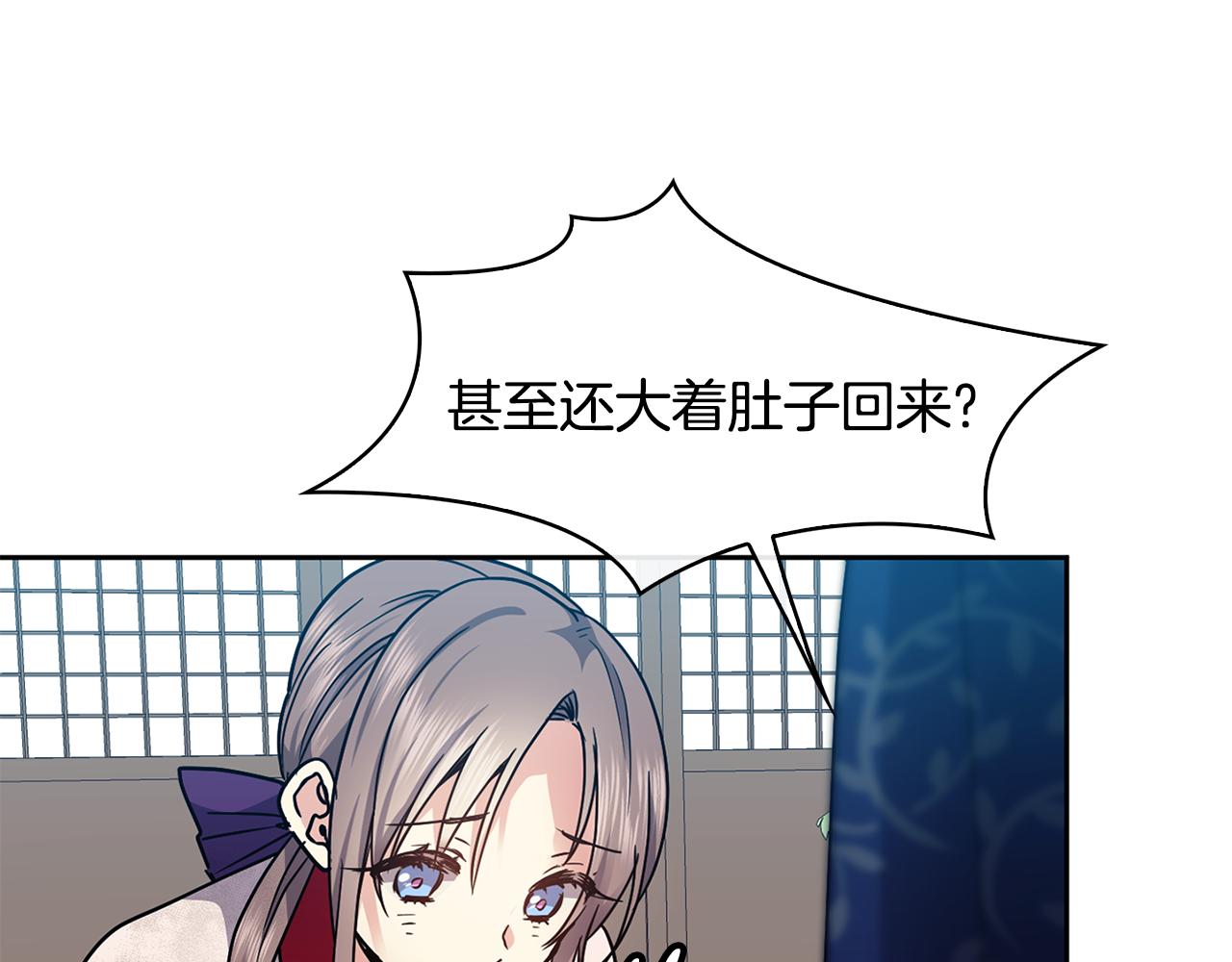 第101话 找到了117
