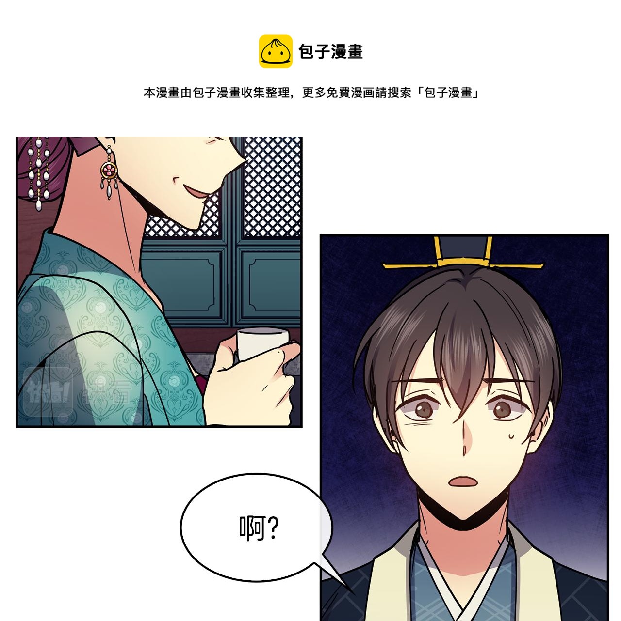 第101话 找到了12