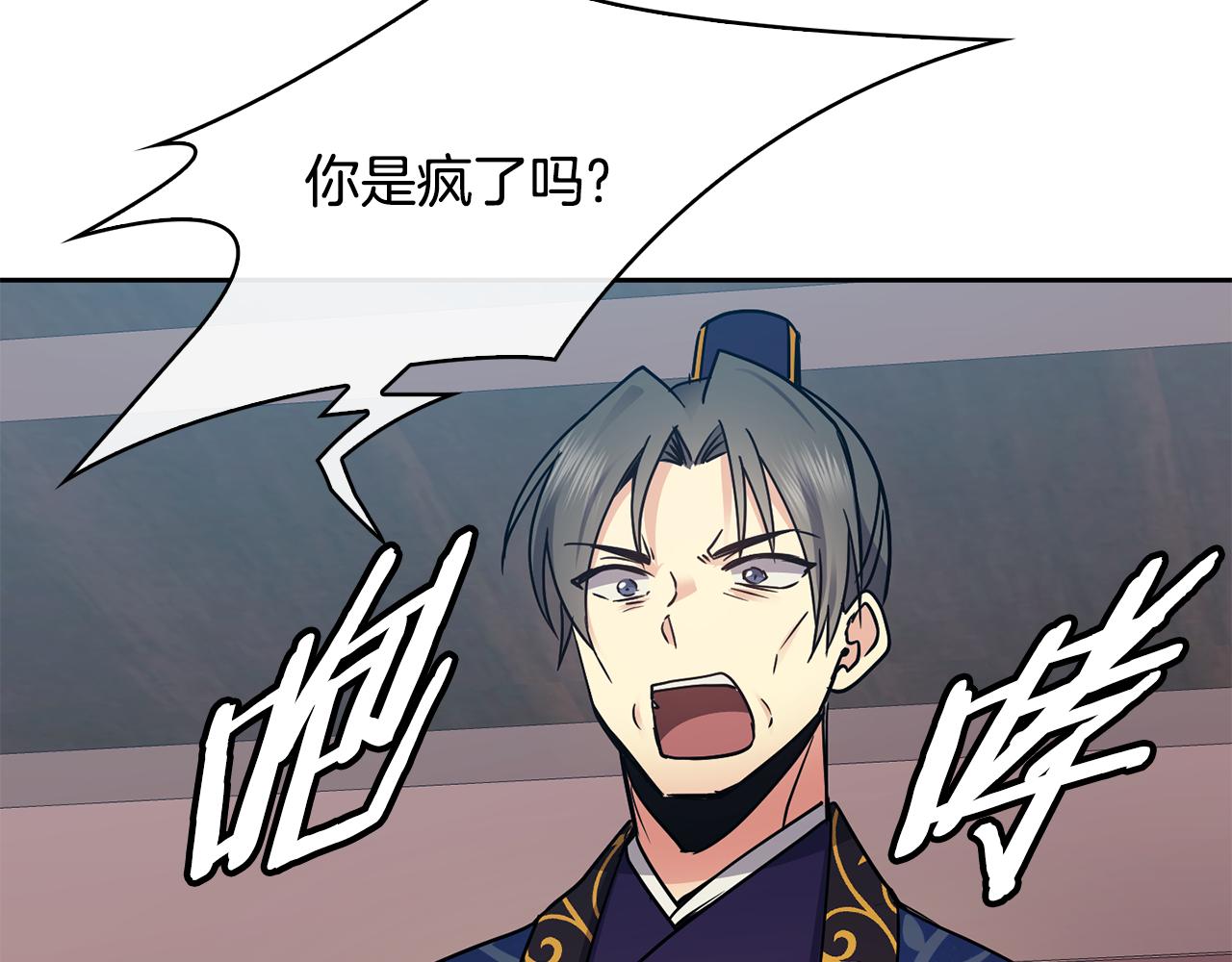 第101话 找到了121