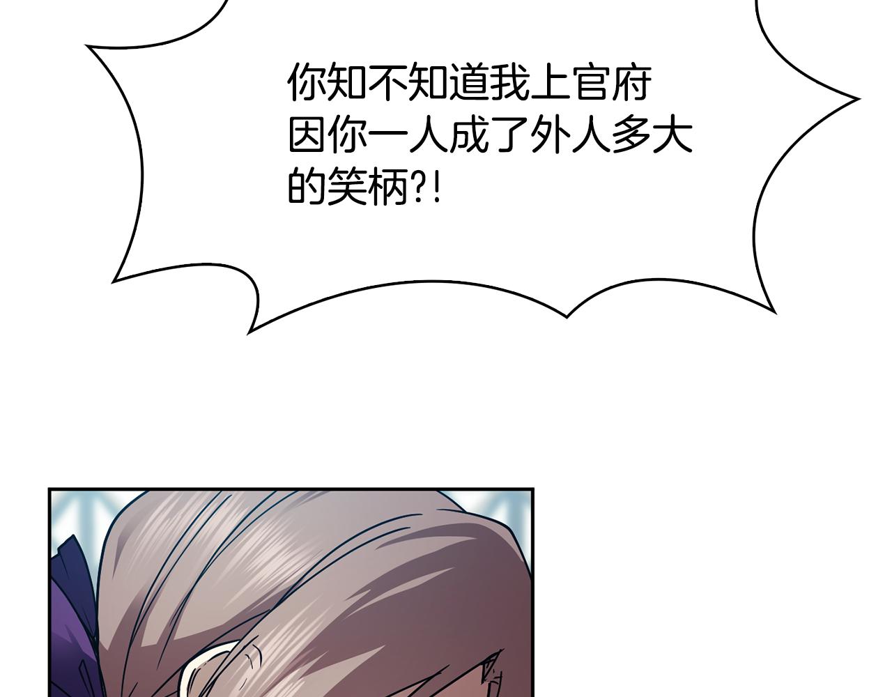 第101话 找到了123