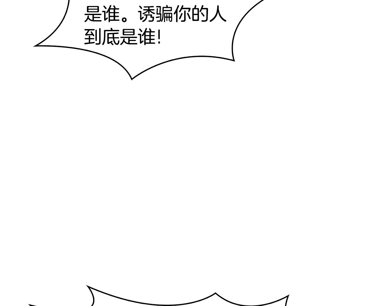 第101话 找到了126