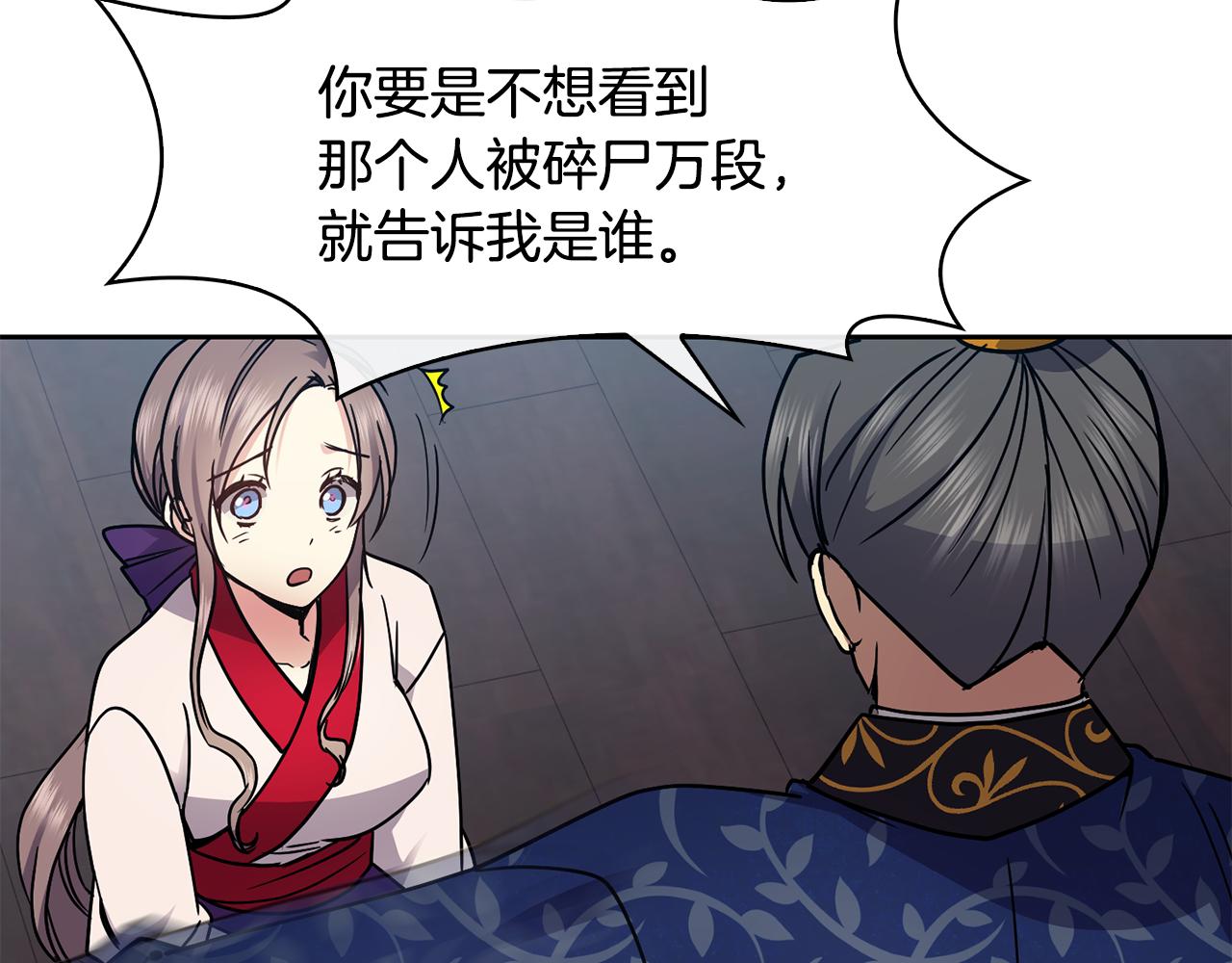 第101话 找到了127