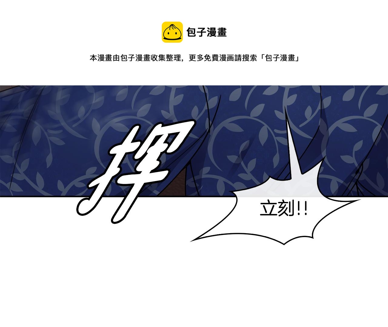 第101话 找到了128
