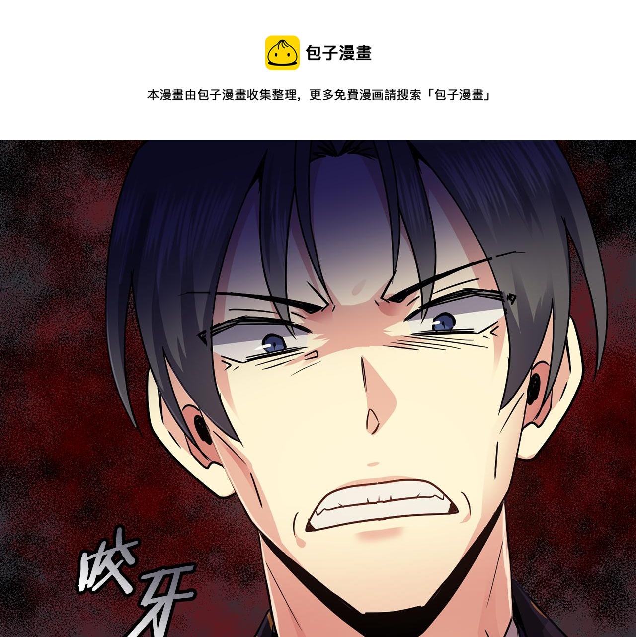 第101话 找到了132