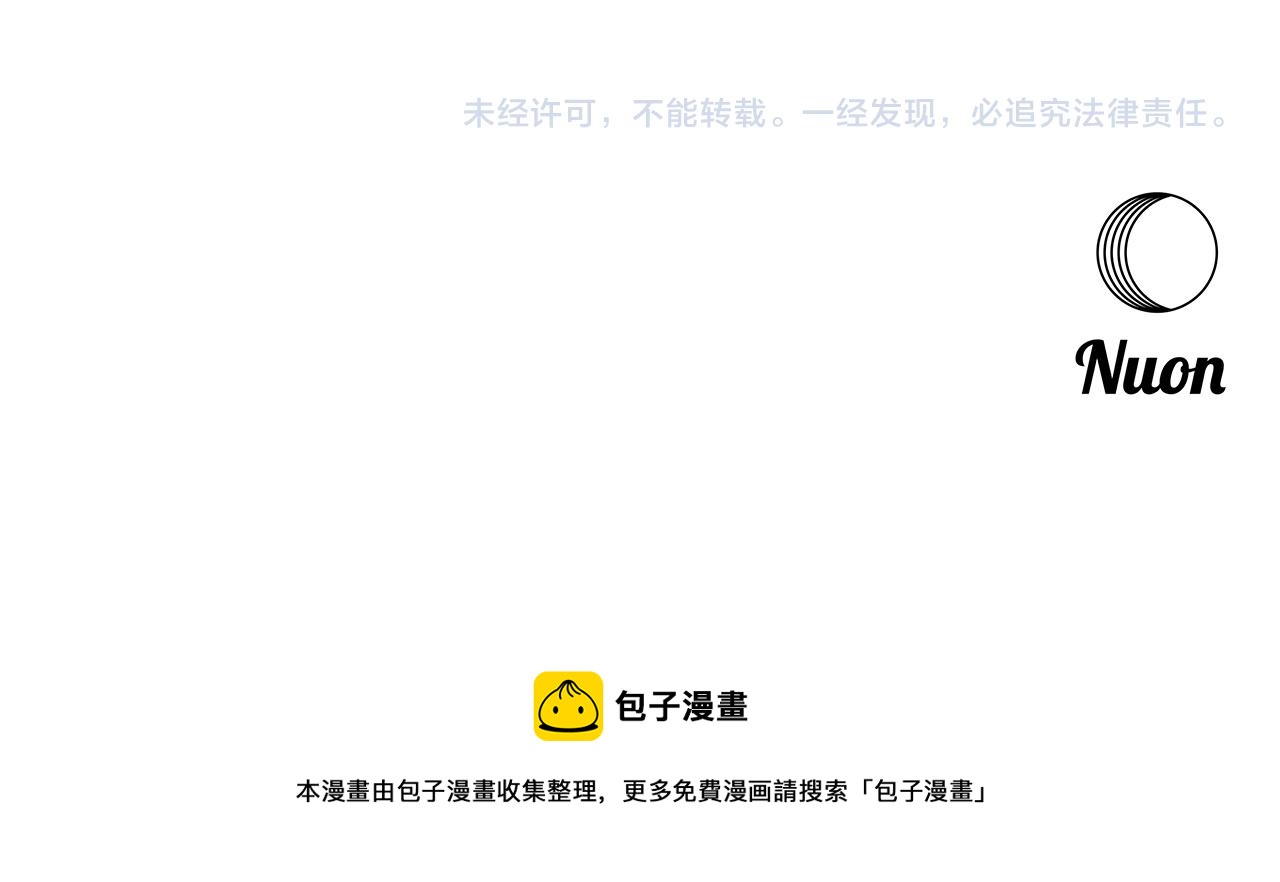 第101话 找到了134