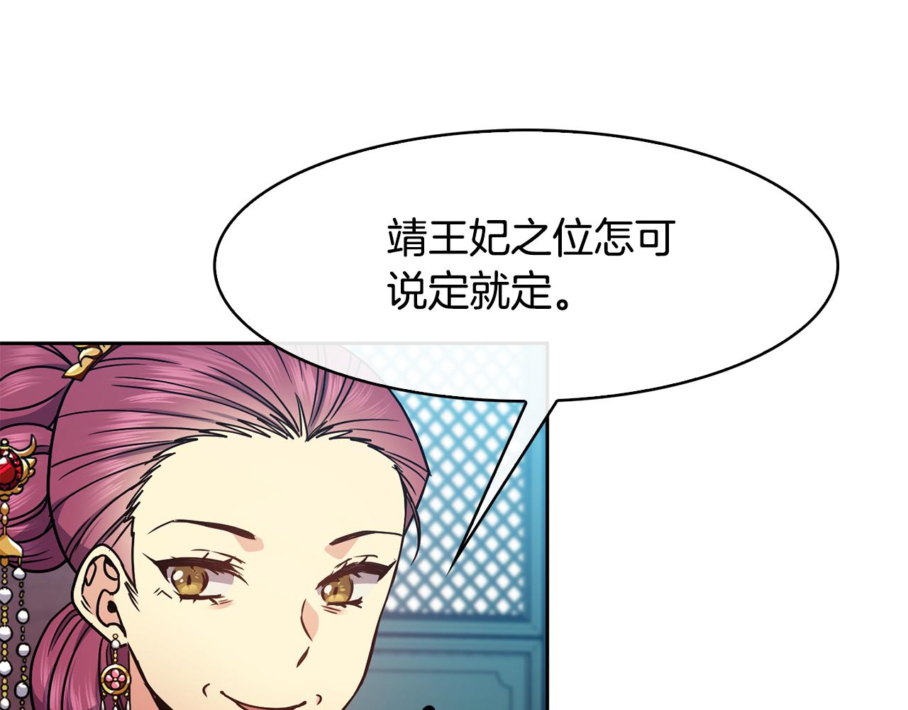 第101话 找到了14