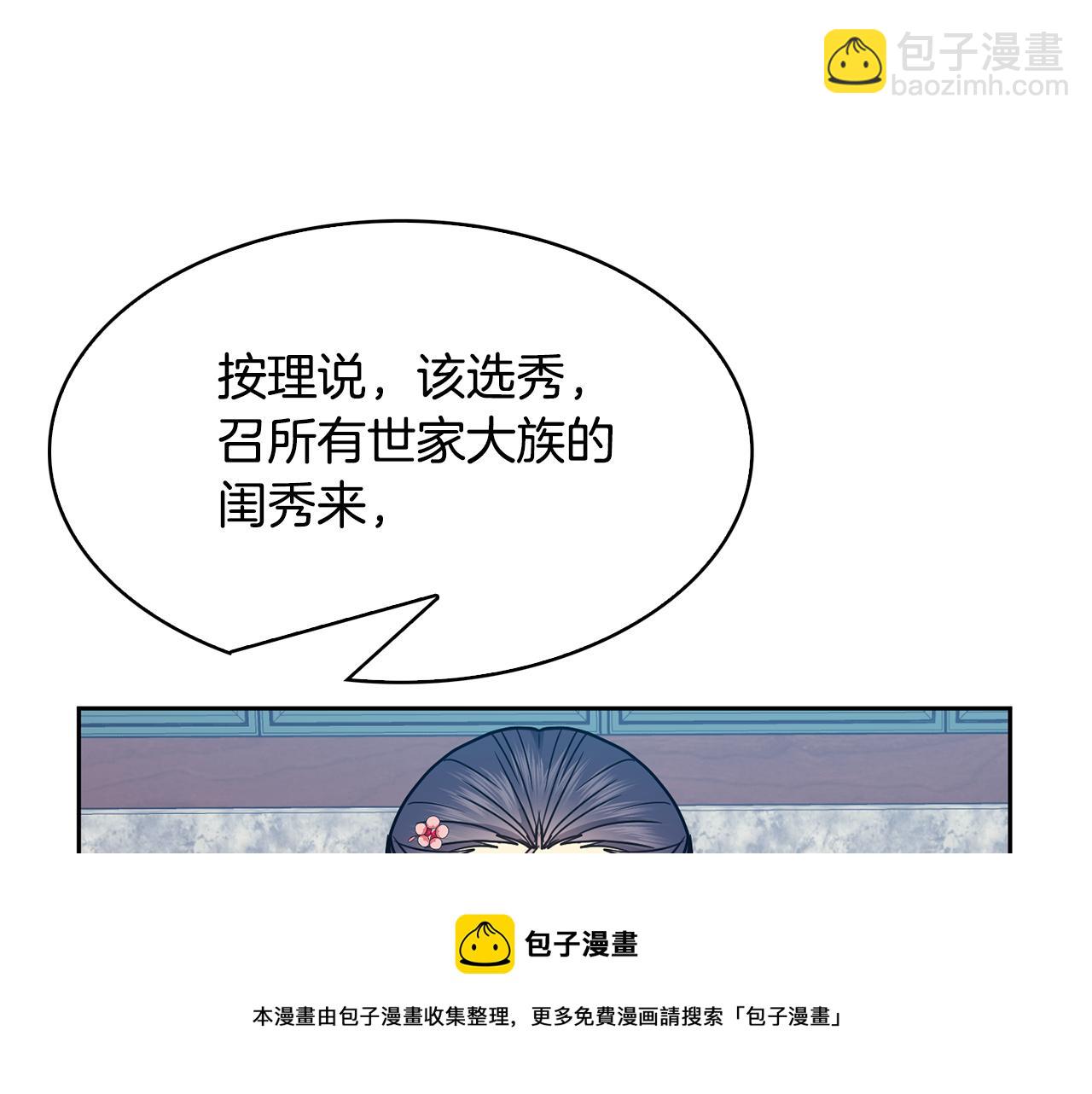 第101话 找到了16