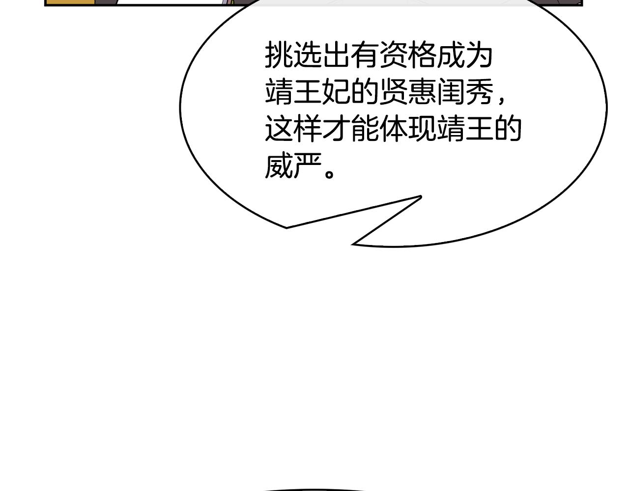 第101话 找到了18