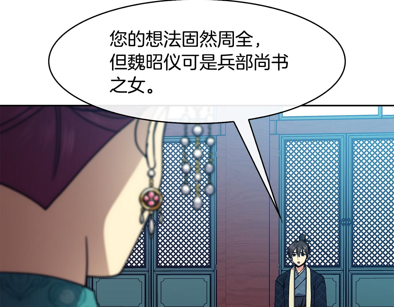第101话 找到了19