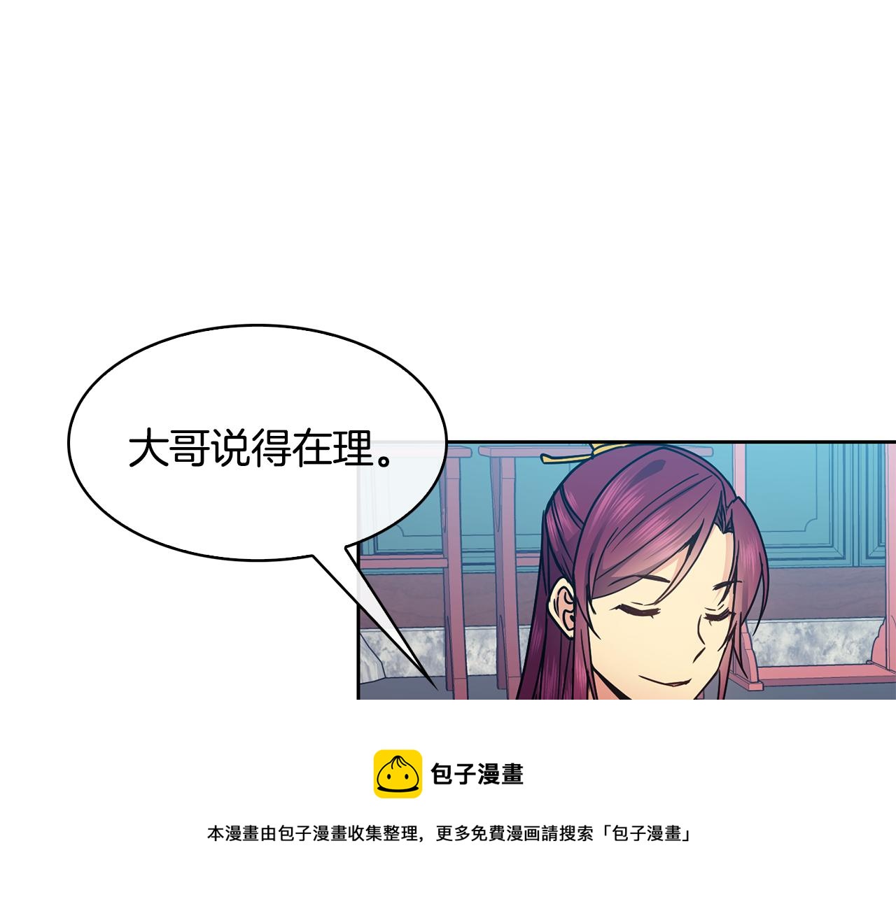 第101话 找到了24