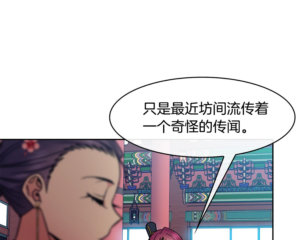 第101话 找到了27