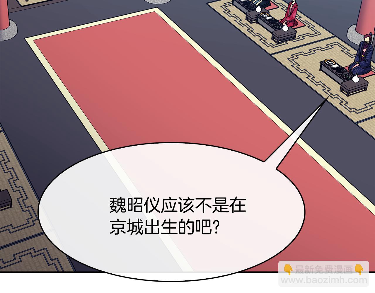 第101话 找到了33