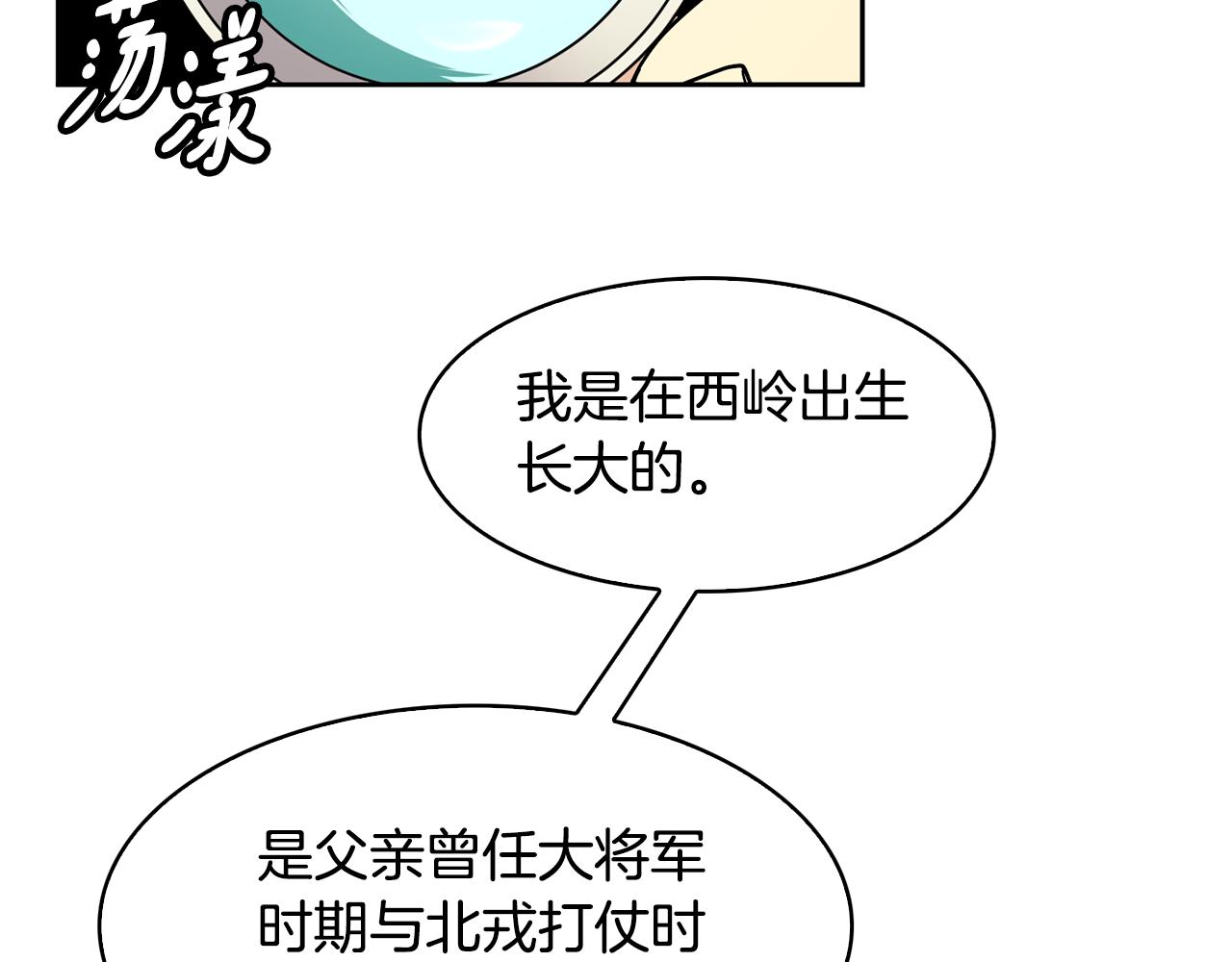 第101话 找到了35