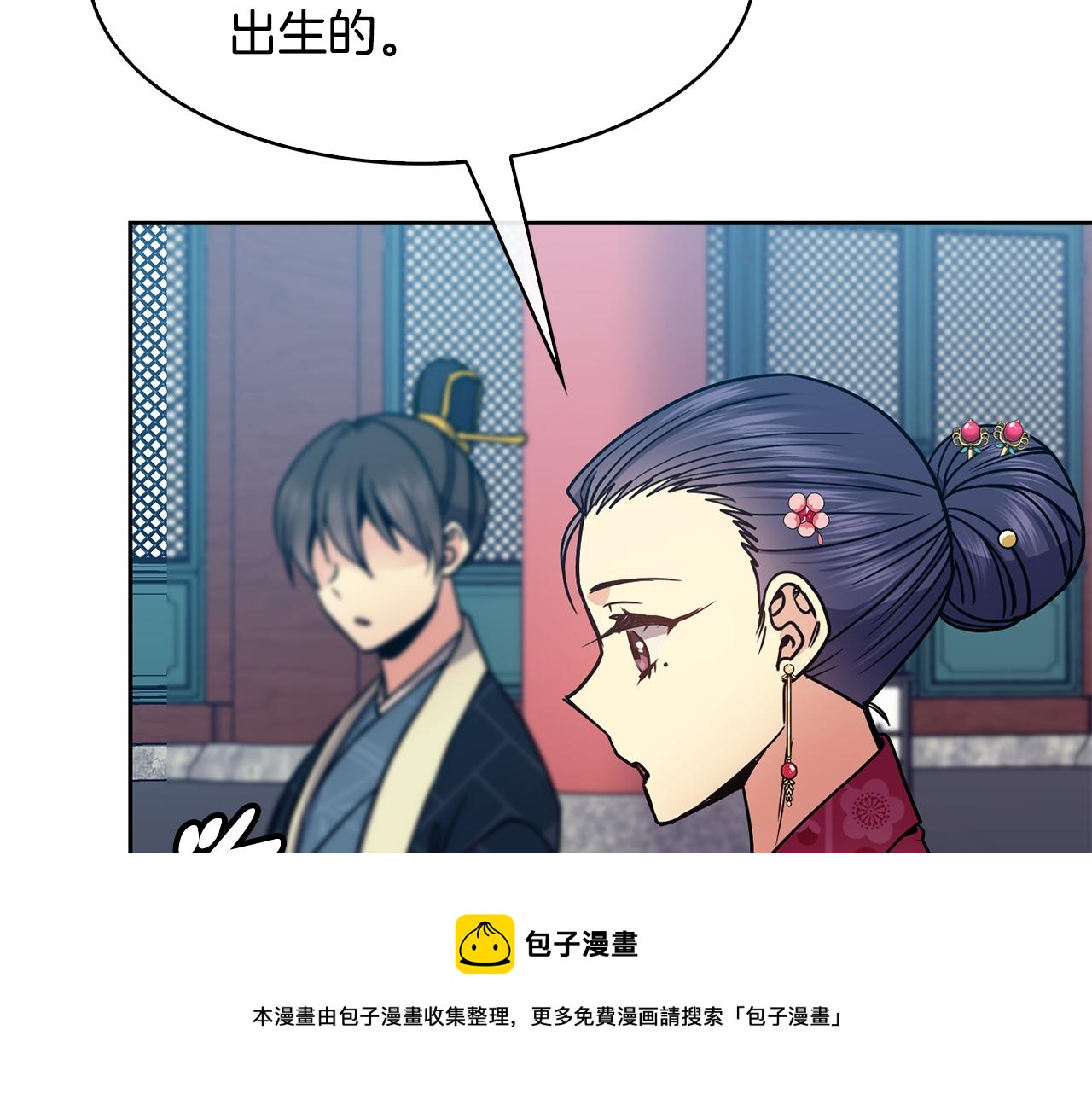 第101话 找到了36