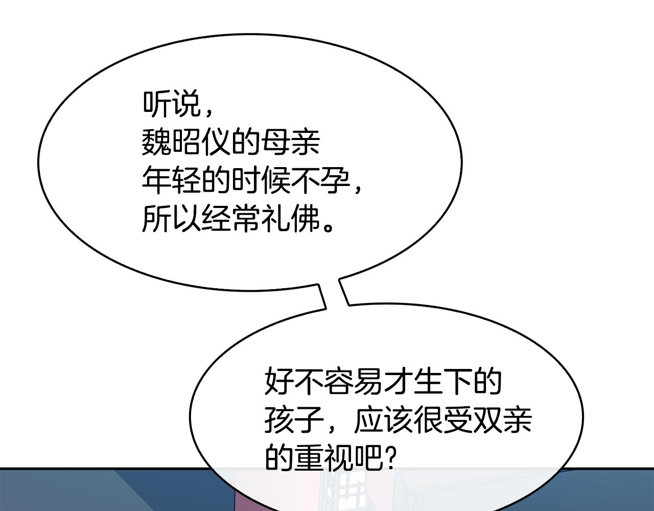 第101话 找到了38