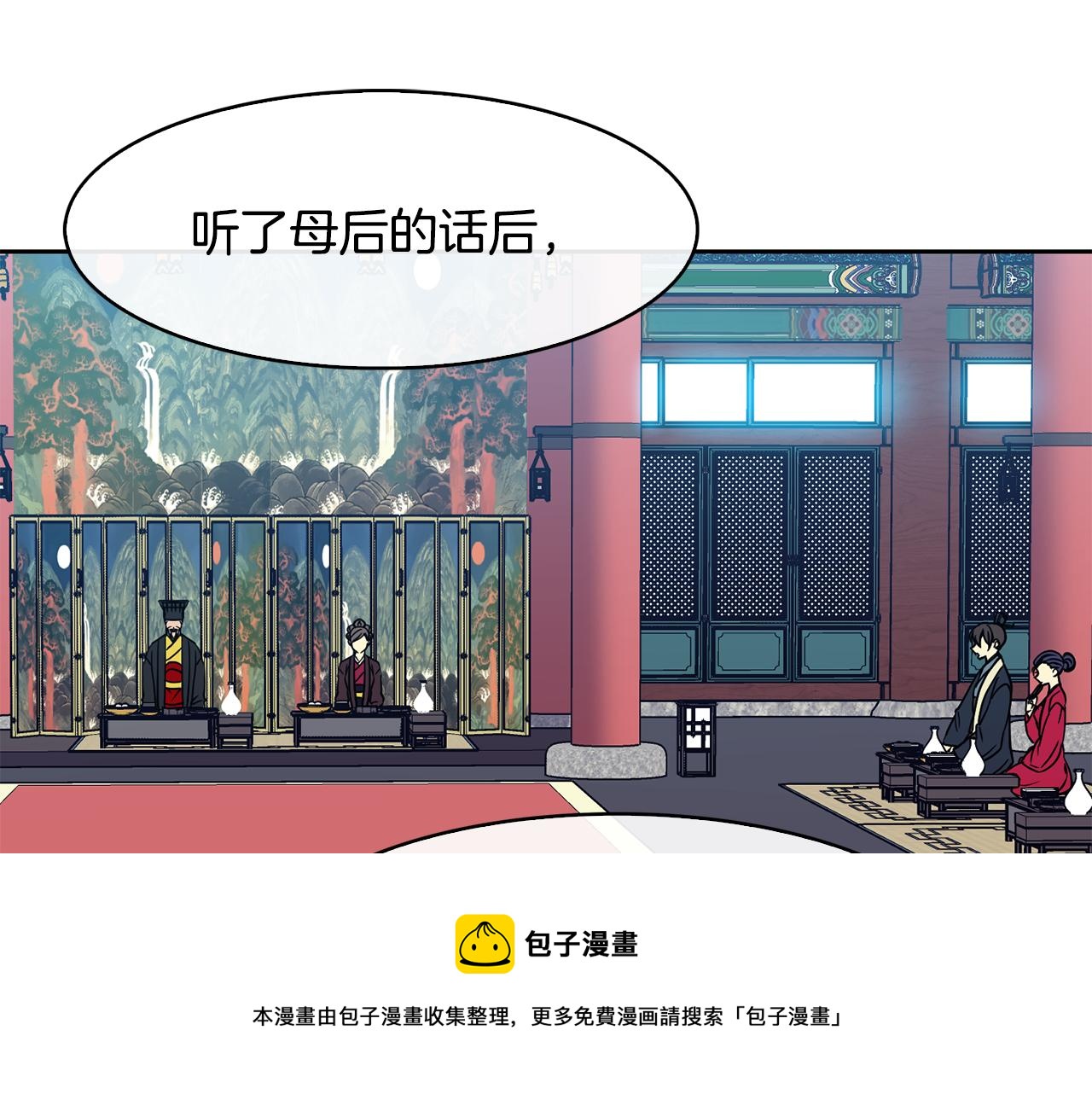第101话 找到了4