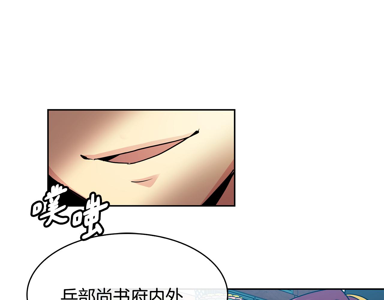 第101话 找到了41
