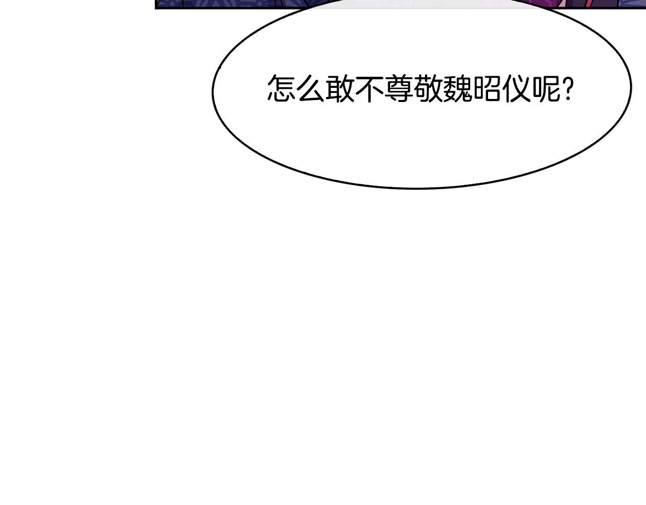 第101话 找到了43
