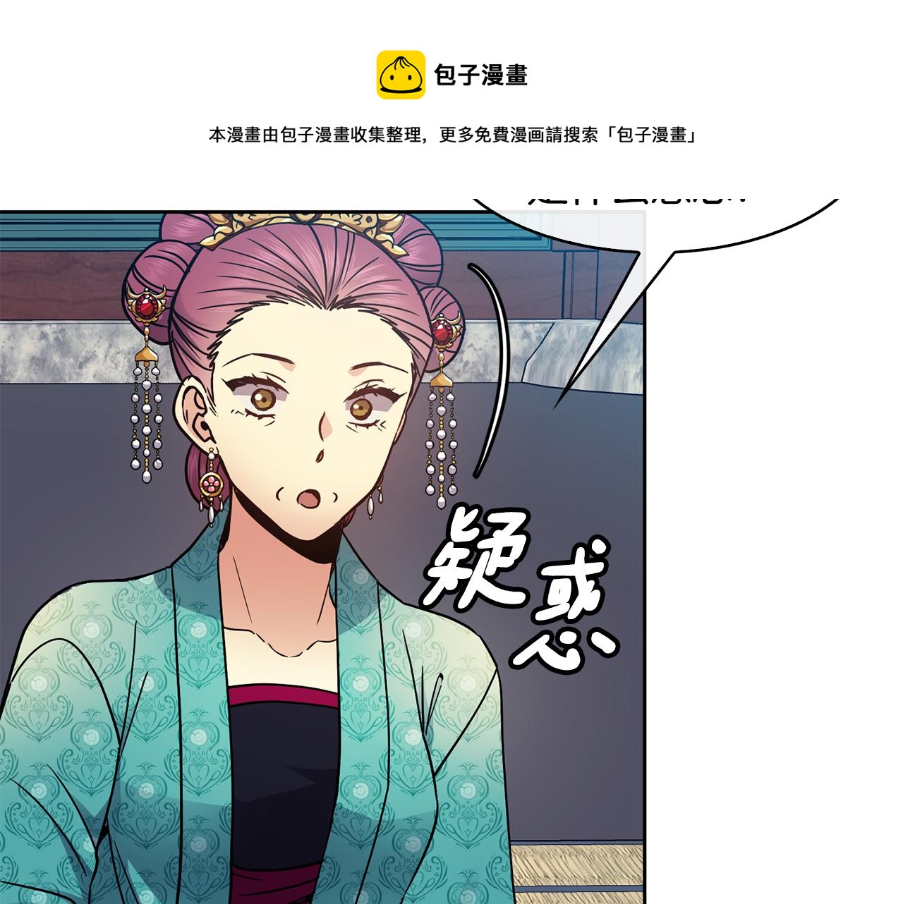 第101话 找到了48