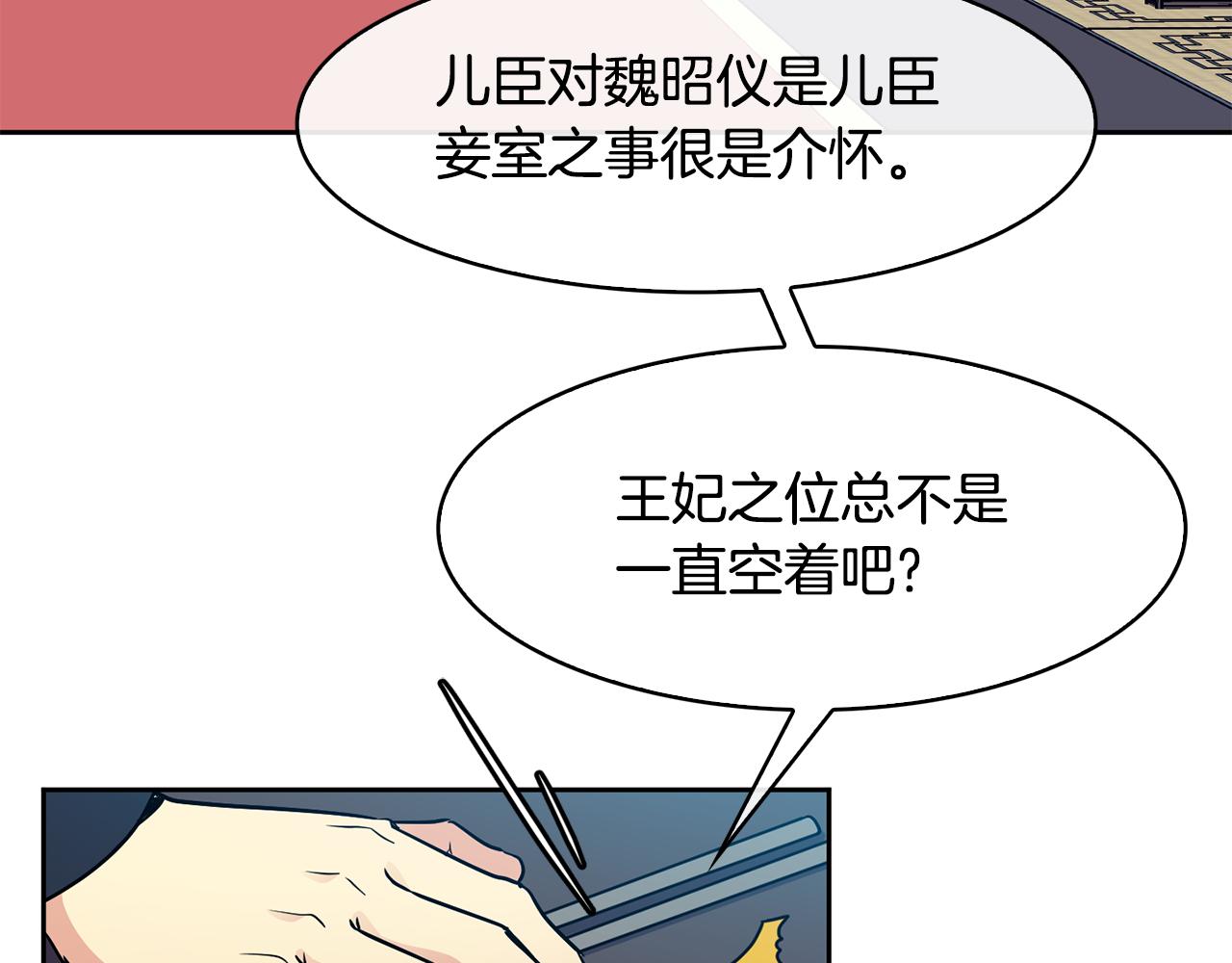 第101话 找到了5