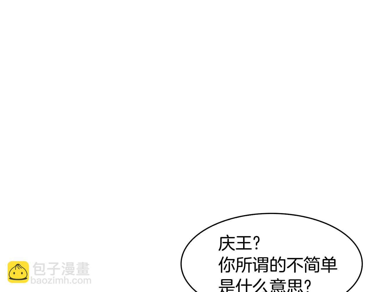 第101话 找到了51