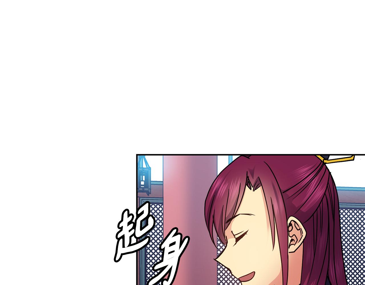 第101话 找到了54