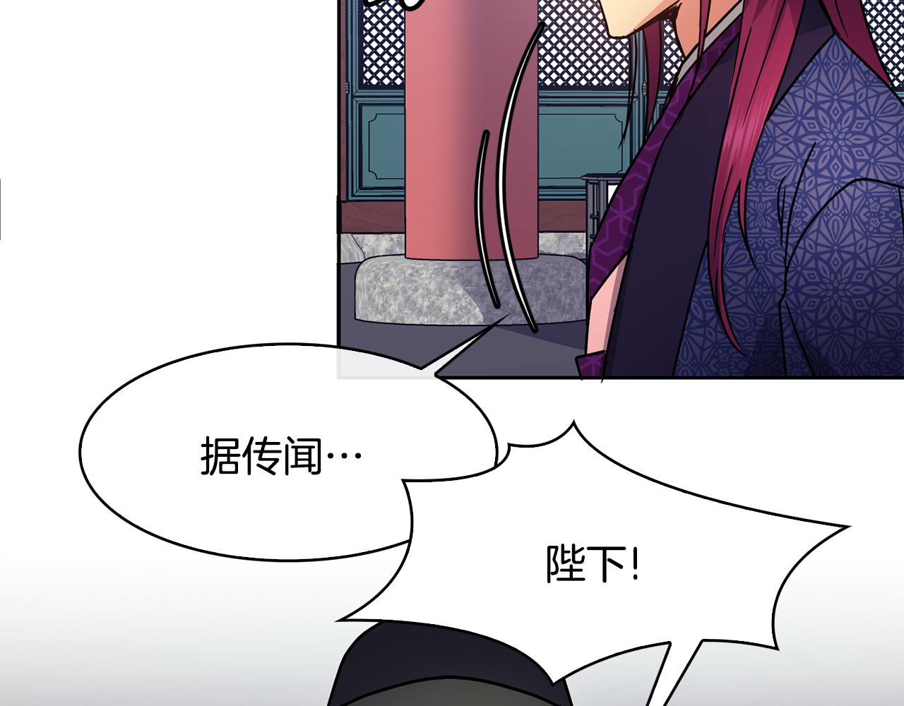 第101话 找到了55