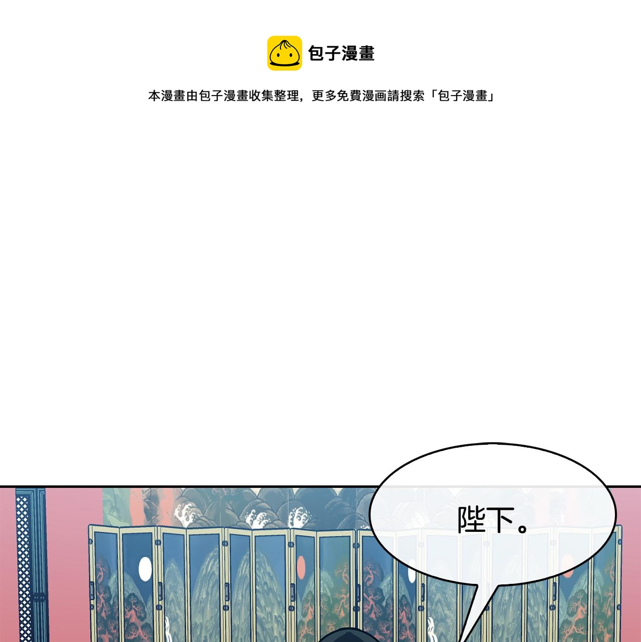 第101话 找到了64