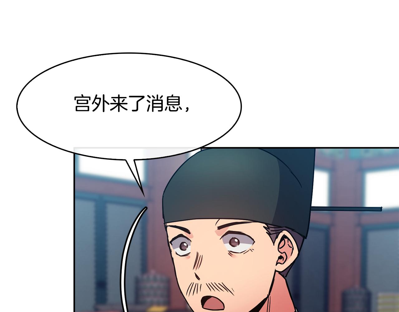 第101话 找到了67
