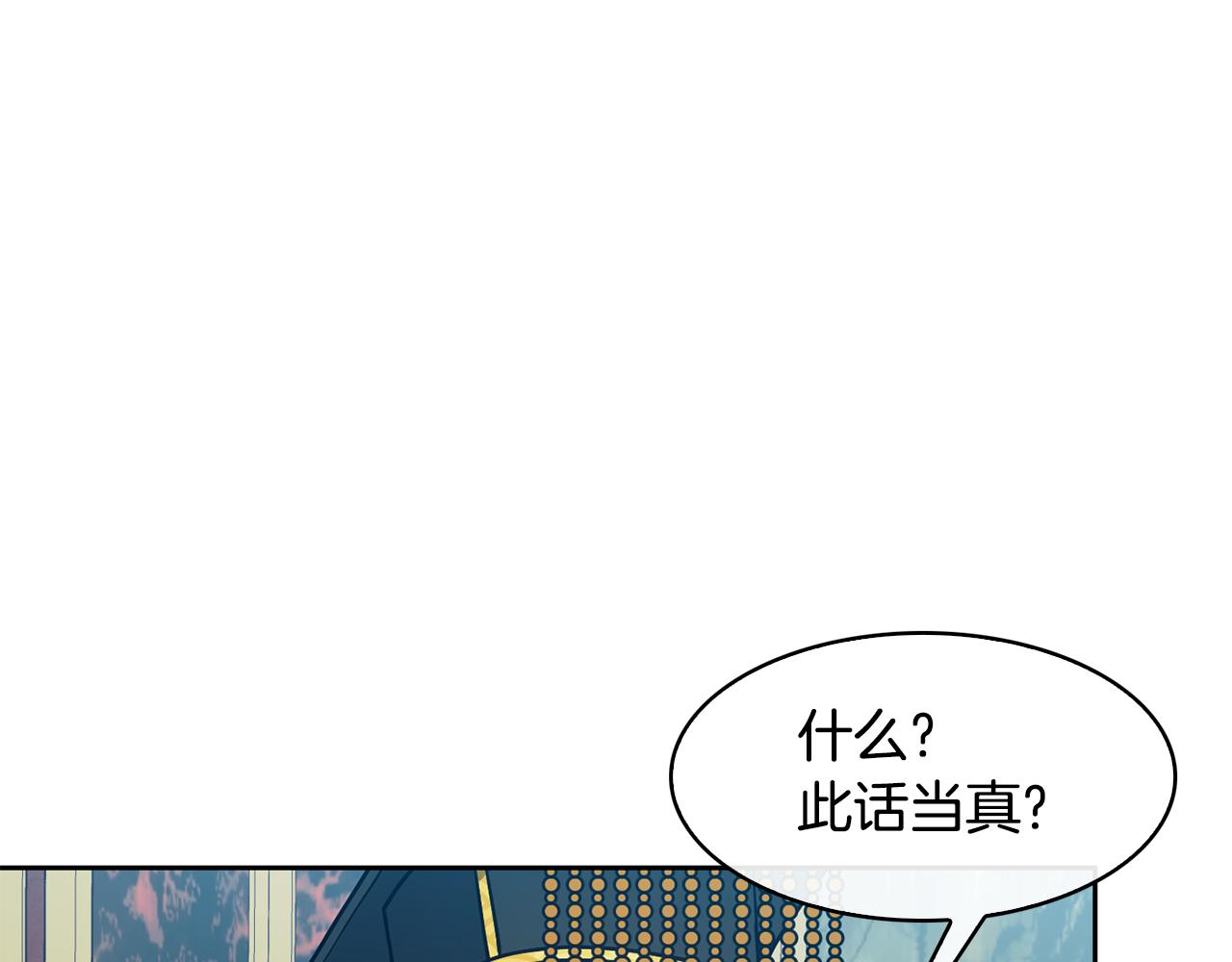 第101话 找到了69