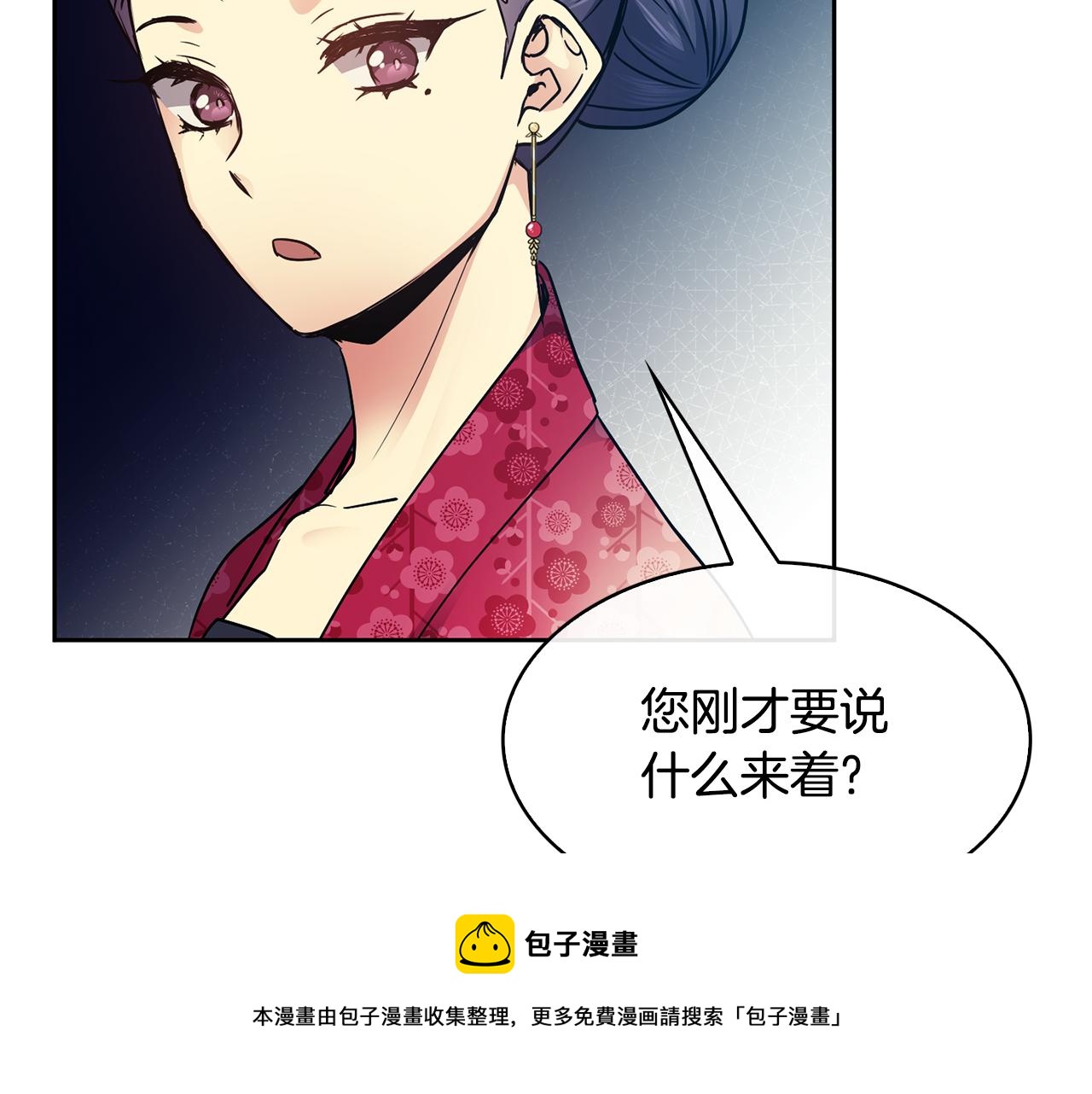 第101话 找到了80