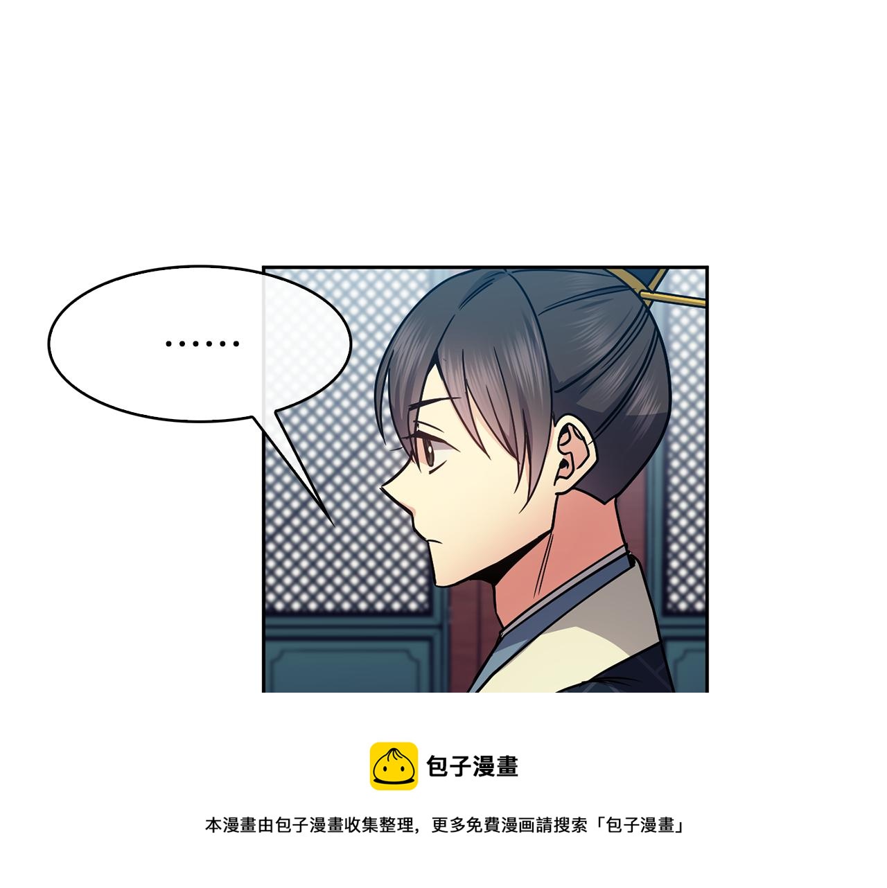 第101话 找到了84
