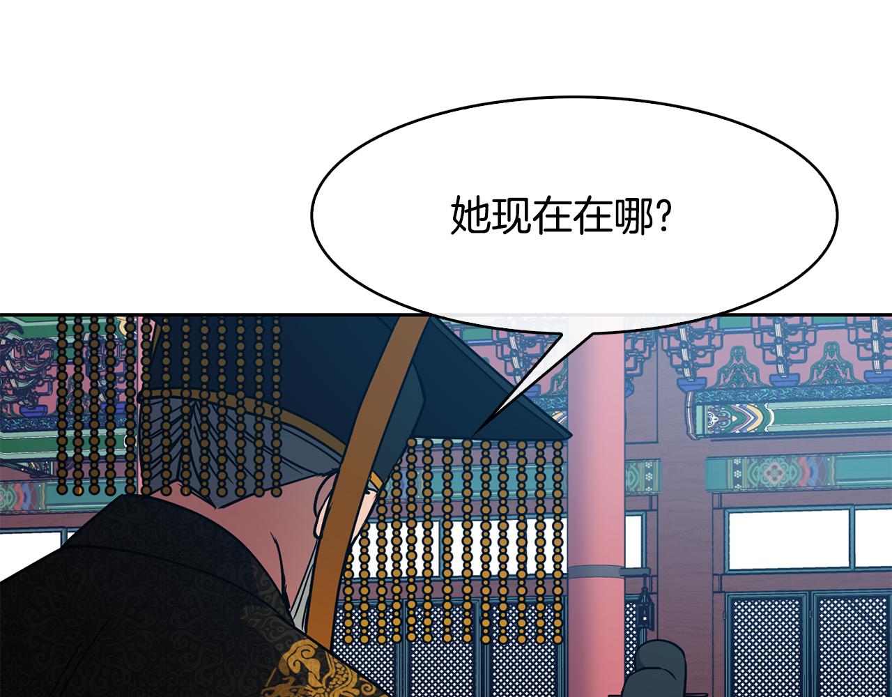 第101话 找到了86
