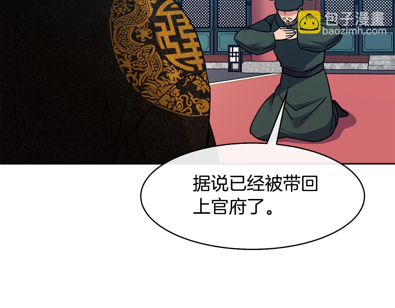 第101话 找到了87