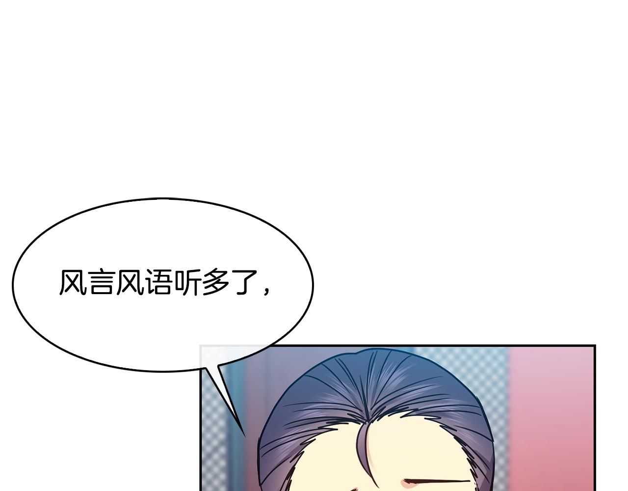 第101话 找到了91